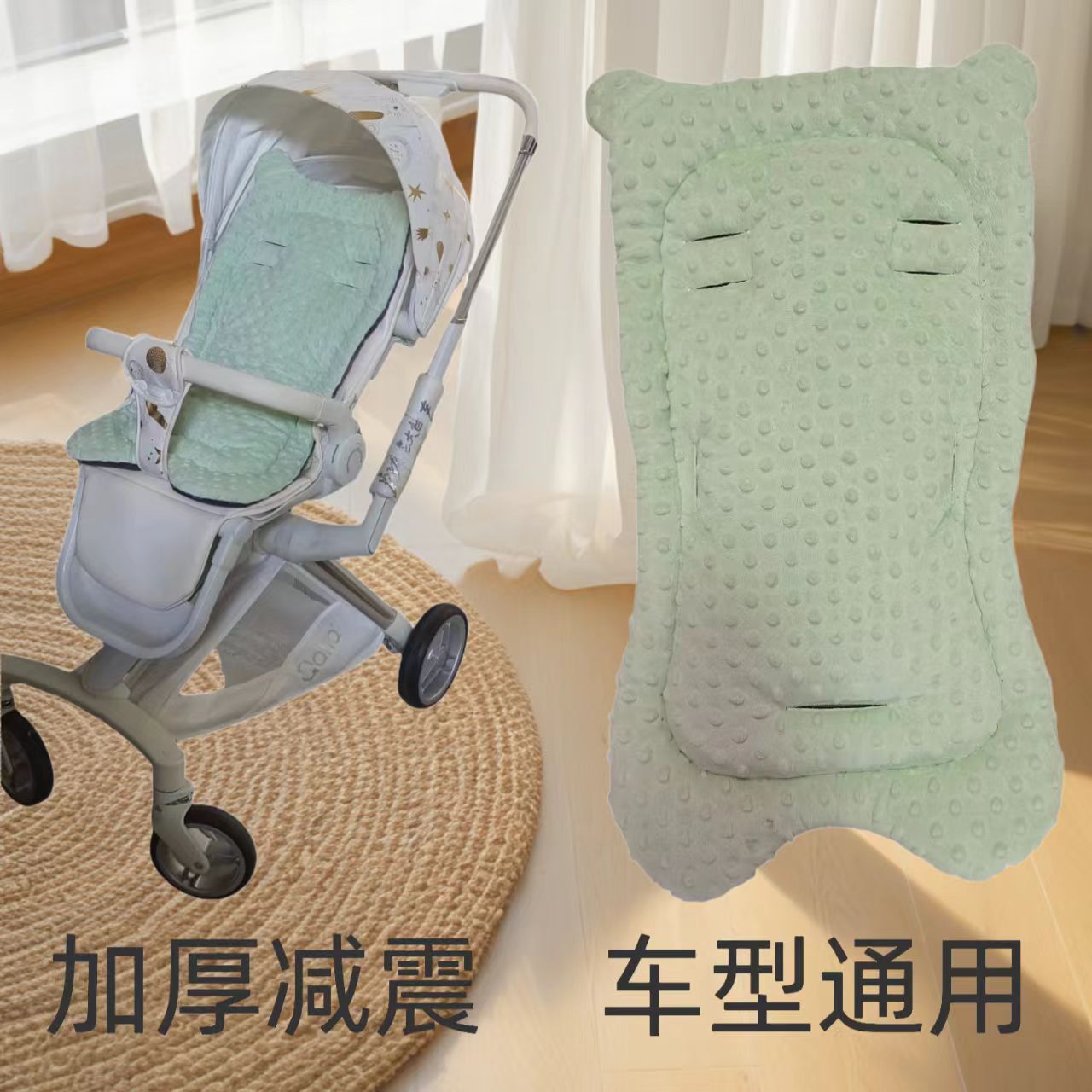 Stroller Mat, Stroller Seat Cushion, Baby Walking Artifact, Cotton Pad, Autumn and Winter Warm Baby Dining Chair Cushion, Universal for All Seasons