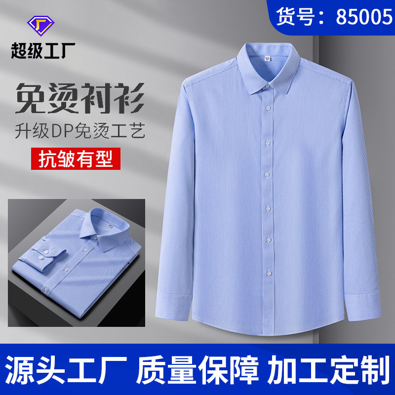 新しい秋のシャツの半袖tシャツの中年の男性のカジュアルな上着の薄いタイプの男性の熱いしわのシャツの服の卸売り|undefined