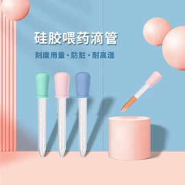 喂养餐具;牙胶;减压玩具