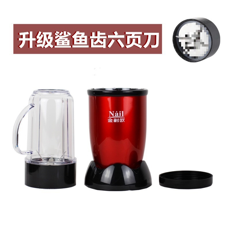 超微細家庭用小型電気栄養補助食品破砕機胃管経鼻栄養患者食事粉砕高齢者流動食ミキサー|undefined