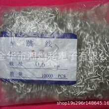 0.6/13�~���� 0.6*13*5MM�羀 ��·�匧�����Ժ���������a�~�z