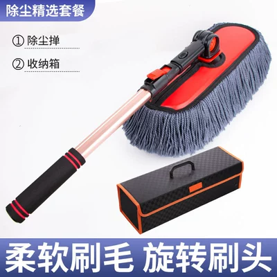 High-End Car Feather Duster Dust Car cleaning tools - 360-degree-rotating-dust-duster-storage-box