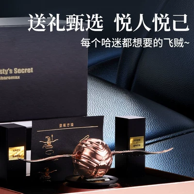 Decoration Smart Ornament Solar — Car Perfume Aromatherapy