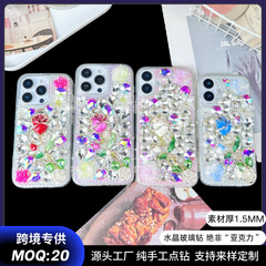 适用于iphone 16 ProMax手机保护壳镶钻立体玫瑰花苹果手机保护壳