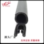复合黑色钢带门条