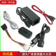 USB /2.5+3.5 IDE /SATA��򌾀  USB�DSATA+IDE�D�Ӿ�Ӳ�P���þ�