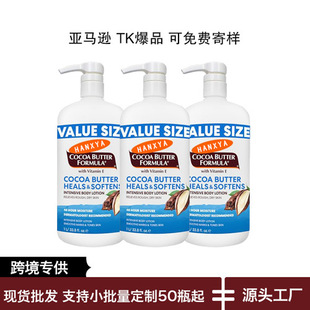 �羳���Q���N���w��Body Lotion�S�������w�鱣�����羳���N��