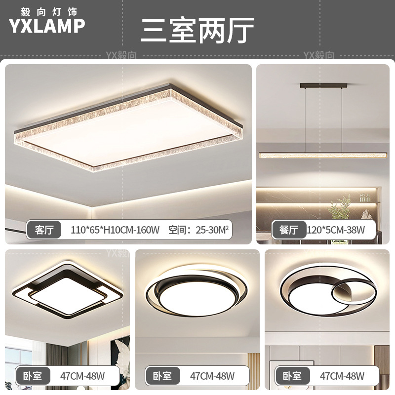 Italiano minimalista luces de sala de estar de alto nivel rectangular atmósfera doméstica diseñador de hielo grietas pasillo dormitorio luz de techo