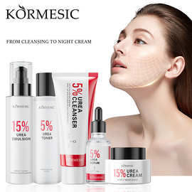 KORMESIC尿素面部护理外贸洗面奶cleansing lotion跨境厂家批发