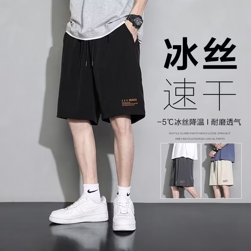 American high street basketball shorts men's summer thin fashion brand loose casual shorts Ice Silk quick-drying sports shorts