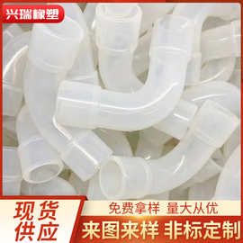 橡胶弯管 硅胶弯管直角弯管透明硅胶套管净水器饮水机L型管批发