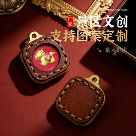 马年饰品diy迷你吊坠配件马上有缘生肖春节祝福文创立体擦擦配饰