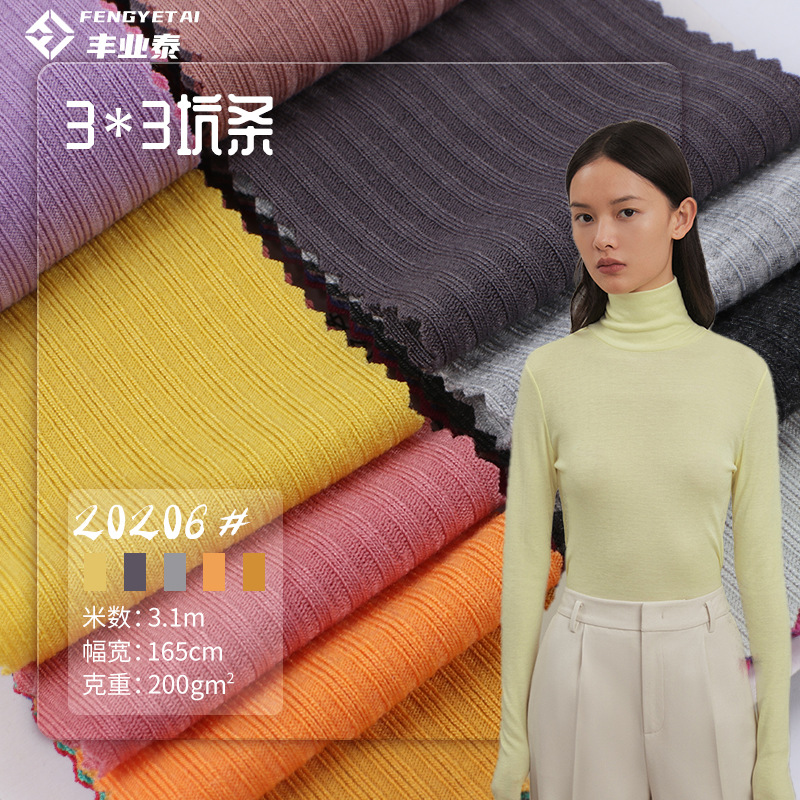 俊泰主图模板(1)