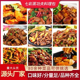 方便料理包类