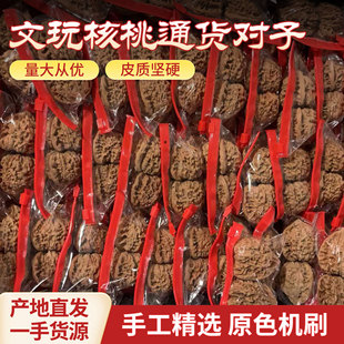 ����������¹�ñ���Ҵ��������������ǰ������ԭɫ����y��ñ