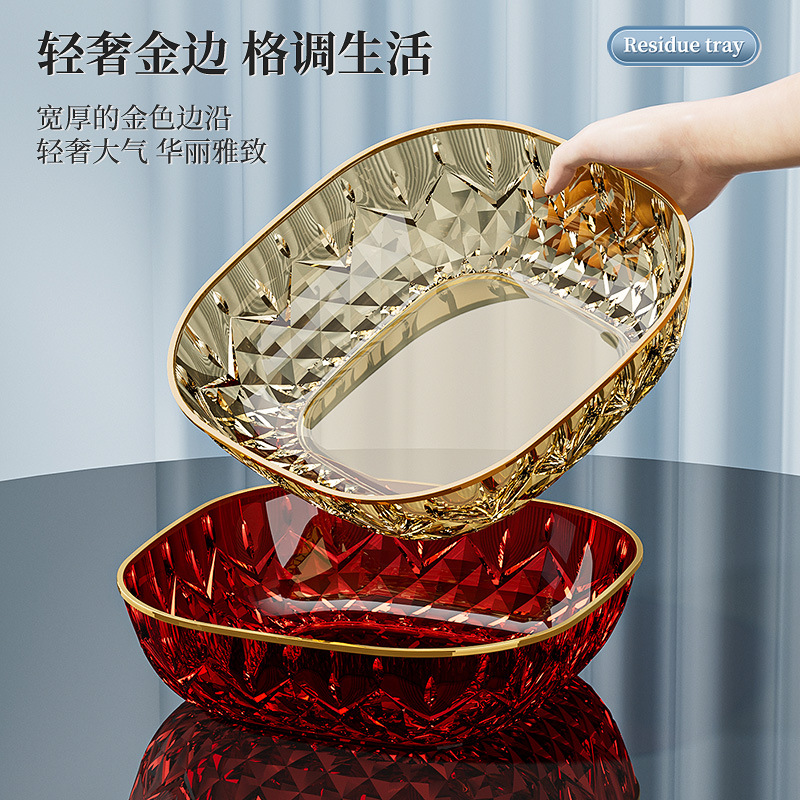新款钻石纹盘子水果盘透明塑料果盘家用客厅茶几干果盘零食糖果盘