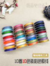 ���x��ɫ3�ɾ��ɾ��t�K96diy�ֹ����ϰ��������K12ɫ10���b��