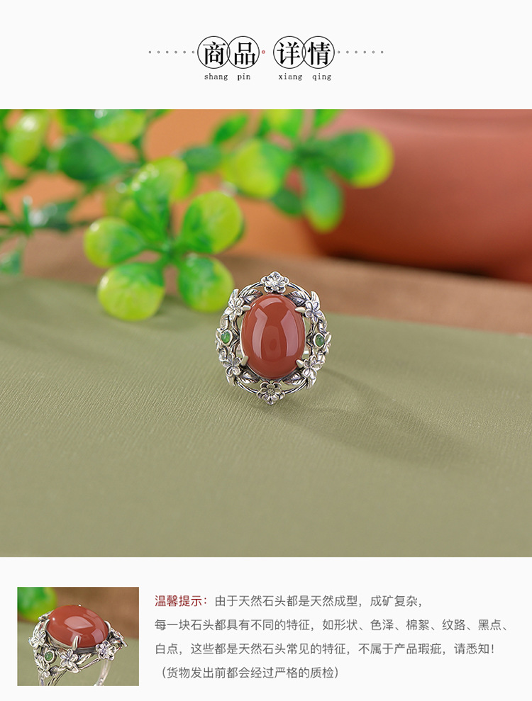 Nhẫn bạc S925 hình nai và hoa mã não đỏ mặt trứng phong cách retro cổ điển — Một chiếc chi tiết 4