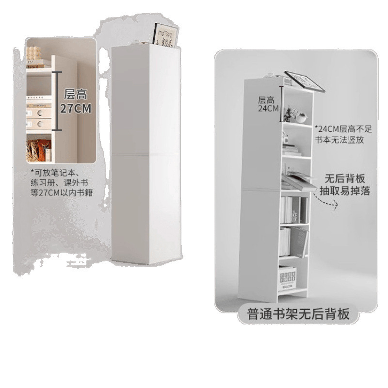 书架置物架落地简易家用多层客厅柜子储物柜窄缝小书柜靠墙边收纳|undefined