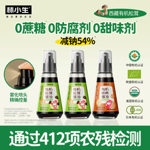 ��С���ЙC�����u�̓�ͯ�u��0���ӷ�����ؐ�oʳ�p�c�u������100ml