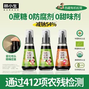��С���ЙC�����u�̓�ͯ�u��0���ӷ�����ؐ�oʳ�p�c�u������100ml