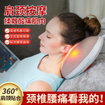 充电款按摩腰靠枕电动背部腰部按摩仪颈椎颈部按摩器靠枕揉捏靠垫