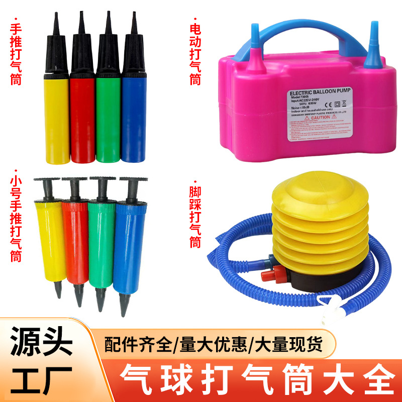 Inflador Portátil para Globos Doble Boquilla de Plástico Portátil para Globos
