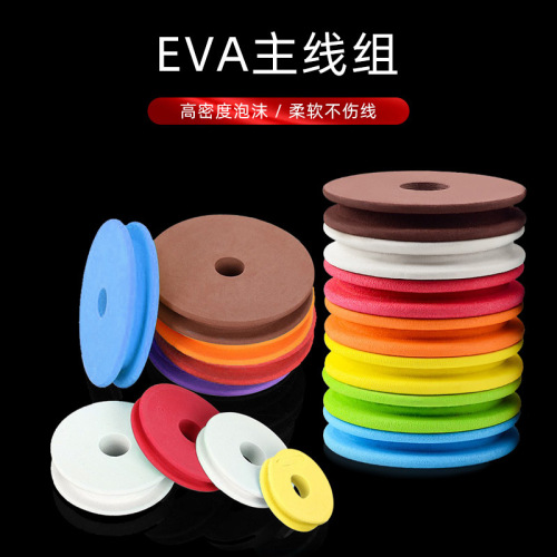 Main line spool wire fishing coil plate foam main line coil reel fishing line reel spool kit accessories