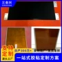 热压人形ai液冷绝缘膜