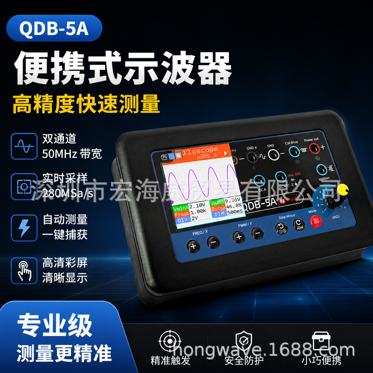 Qdb5A Oscilloscope Multimeter Ignition Coil Pwm Multi-Language Car Tester Wancaibao Car Actuator