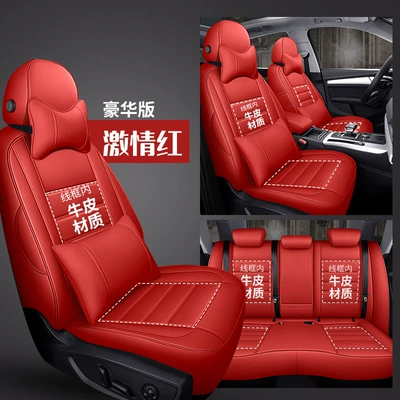 Modelə uyğun (Original) oturacaq örtükləri — Car Cover - passion-red-deluxe-edition-special-car-specific-environmentally-friendly-leather-special-car-specific-no-reason-to-return-please-be-careful-when-purchasing