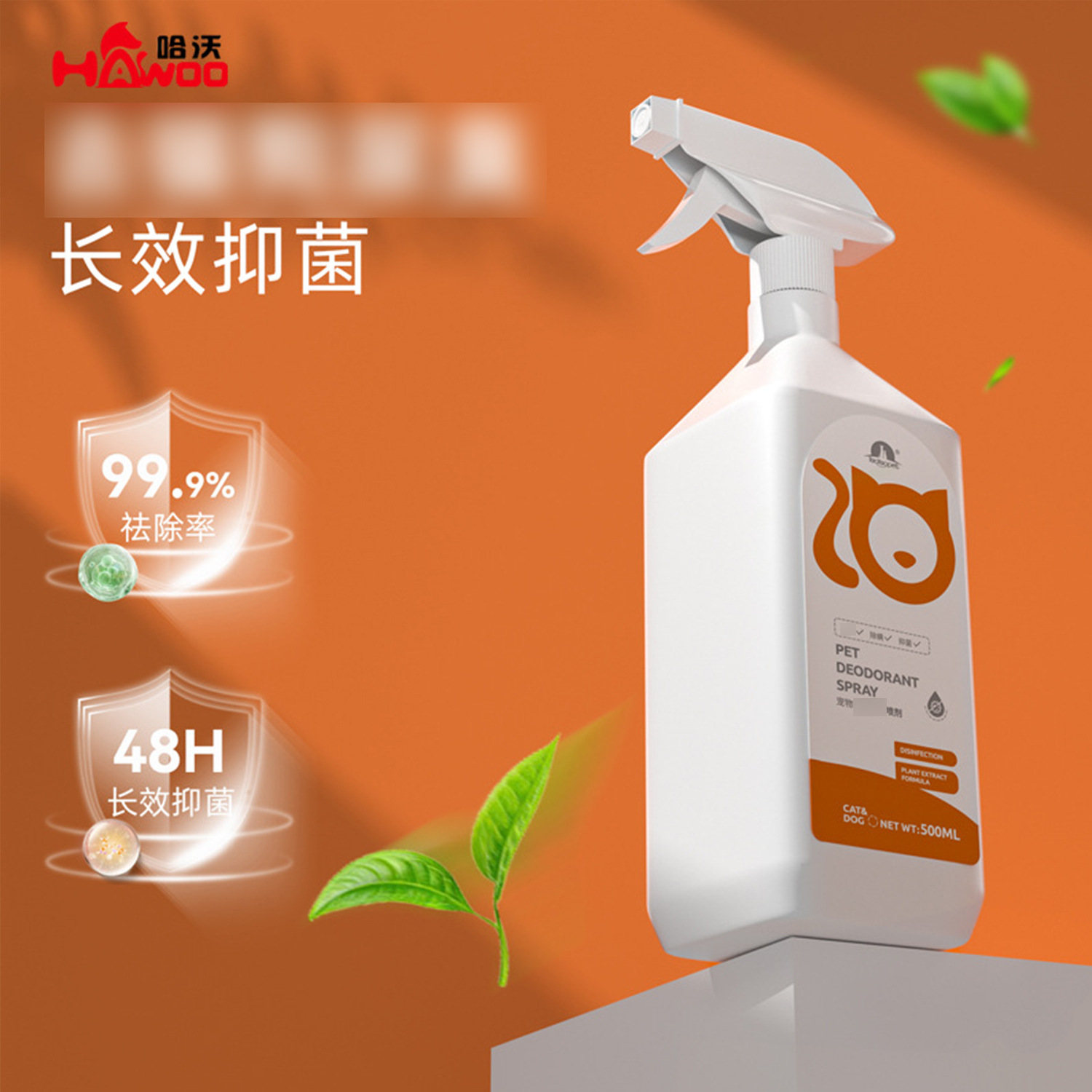 Spray ambientador original específico para mascotas, para perros y gatos, spray universal para limpieza de areneros de gatos, venta al por mayor.