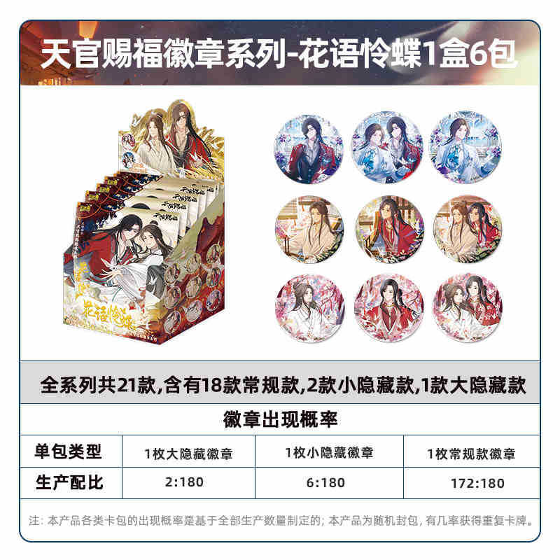 名侦探柯南30周年吧唧徽章周边联名谷子正版勋章卡游怪盗基德礼物|undefined