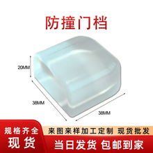 �Ӻ�͸�����z��ײ�|�S�� ���䙙���_�o����ײ�N���N͸�����_�|