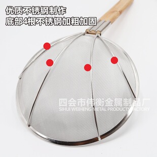 [Factory Wholesale] Stainless Steel Ultra-dense Fence Large Colander Commercial Mesh Crow Wooden Handle Wing Fence Hotel Kitchenware