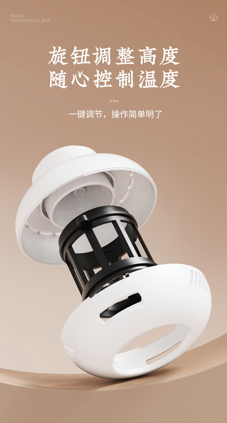 Portable Moxa Burner Box Ai Jiu Guan Low Smoke Adjustable Temperature Home Moxibustion Tool 230g specifications