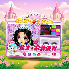 ��ͯDIY�T�f���ʊy�� �����ֹ��T�fˮ�ʮ� �����b��ʊy�����b