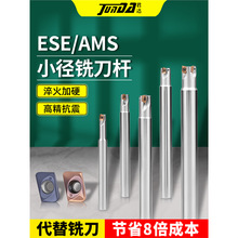 С��ϳ����ESM10���׵���8mm�ӹ�����С����12ֱ������JDMT070204