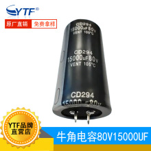 ������15000UF/80V 35*70mm ��푹�����׃����ţ��������a�S��