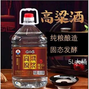 �S��ֱ�N�|�����Zʳ�Ƹ���ԭ�{42��52��60��ɢ�b�׾���ș�ƴ�Ͱ