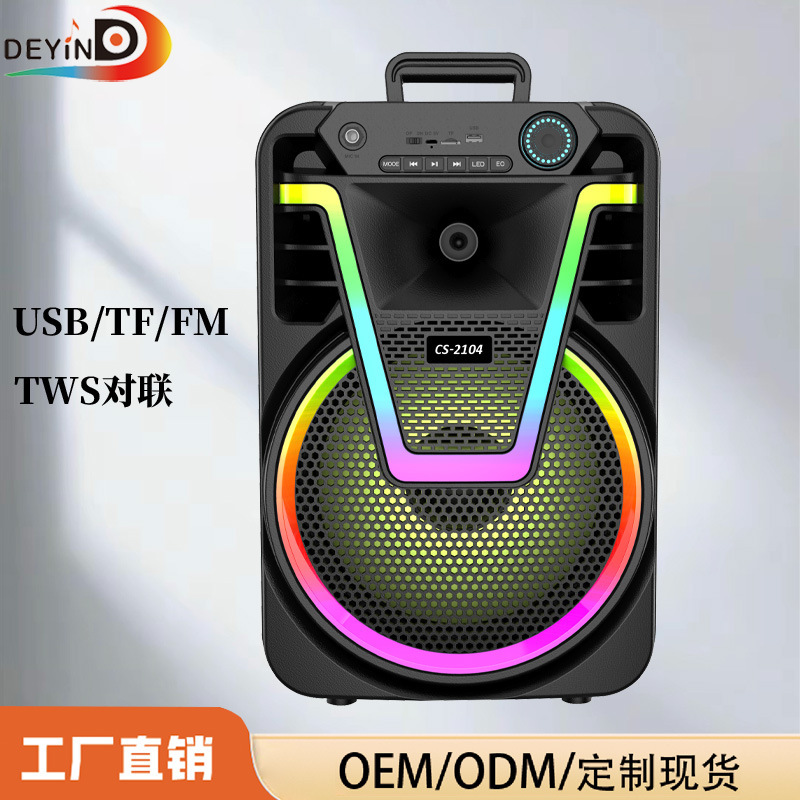Source Factory Outdoor Portable Bluetooth Speaker with Large Capacity and Microphone for Media Plaza Dancing Source Factory Outdoor Portable Bluetooth Speaker with Large Capacity and Microphone for Media Plaza Dancing