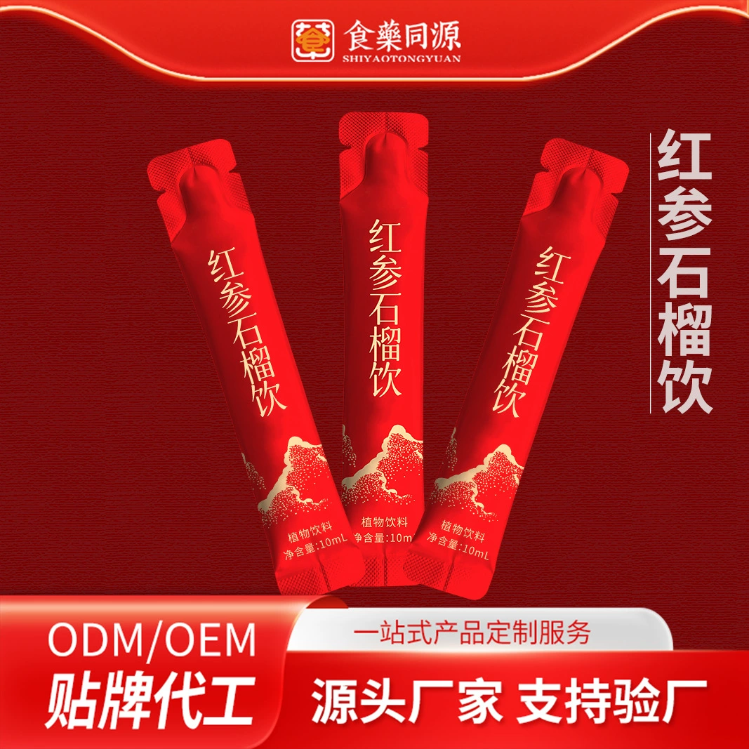 Напиток из красного женьшеня и граната, двойной травяной напиток с женьшенем, оральная жидкость для Ци и крови, коллагеновый пептид, оральная жидкость для Ци и крови с красным женьшенем под собственной торговой маркой.