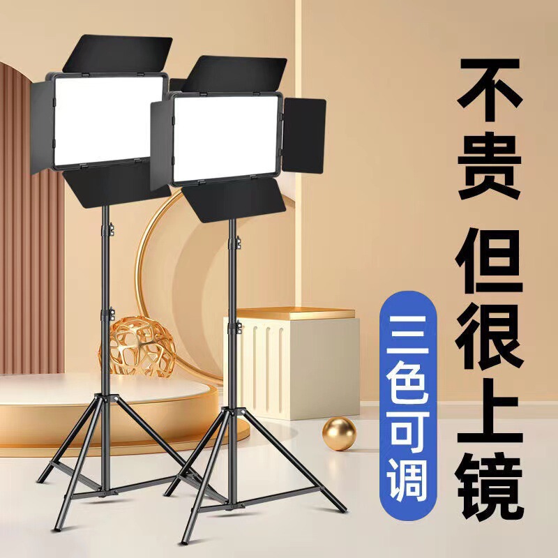 Flat fill light 4 leaf bezel square light LED live beauty photography 10 inch 12 inch 17 inch square fill light Flat fill light 4 leaf bezel square light LED live beauty photography 10 inch 12 inch 17 inch square fill light