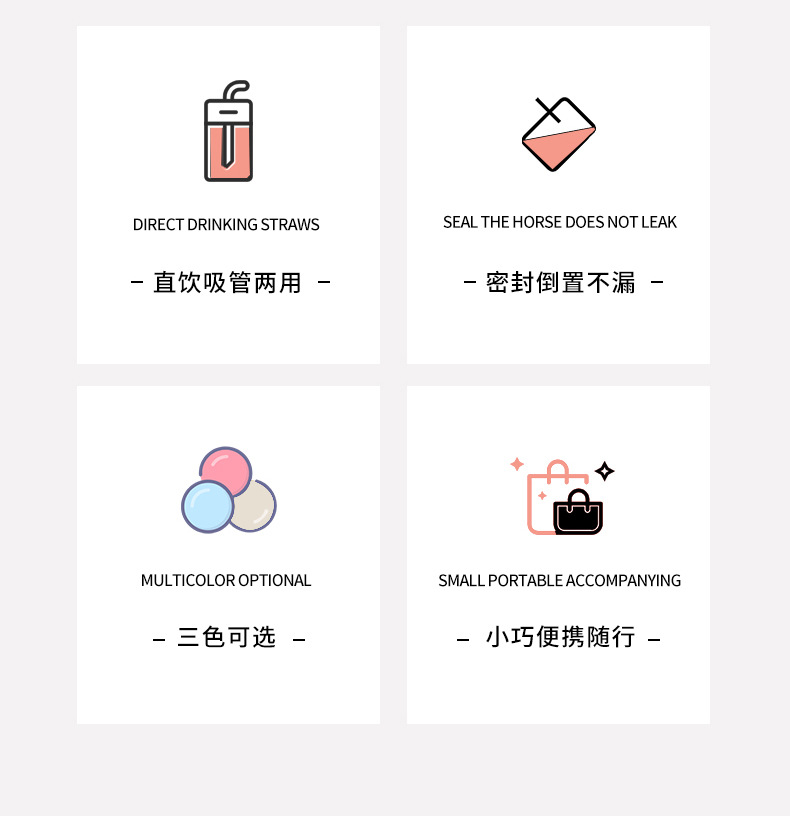 吸管杯_02.jpg