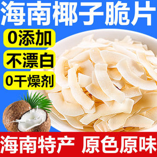 ����Ҭ�Ӵ�Ƭ��ʳ��Ҭ���ⱡ��Ҭ������ʳ����Ҭ��ƬҬ�Ӵ��K��ʳ