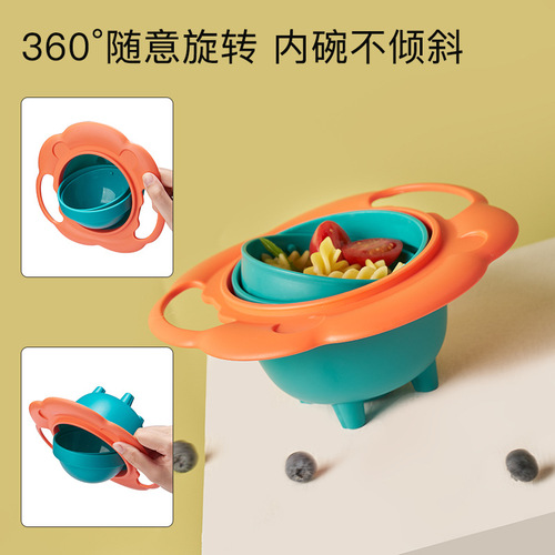 Children's UFO Baby Food Bowl, Baby-Specific 360-Degree Rotating Unstable Balance Bowl, Anti-Scald, Anti-Fall Snack Bowl