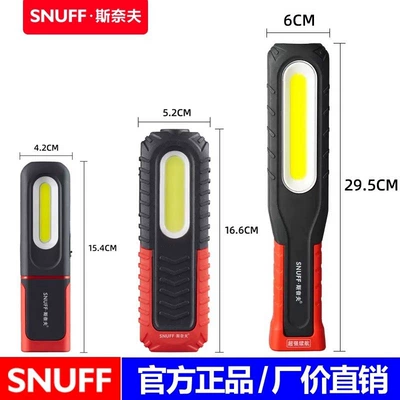 repair light, İşçi projektorları - 102-medium-size-505-small-size-780-large-size