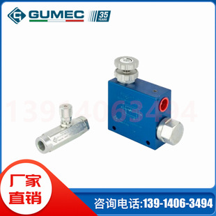 �����GUMEC SRL�{���y��·�����y��ʽ�����y�����yƽ���yҺ���i