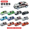 Warrior, police car, 6.8cm, 2000 packs, 10G