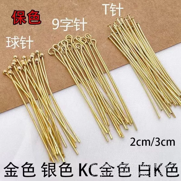 20-30mm Copper Plated Color-Preserving Ball Needle Spherical Needle Nine-Shaped Needle T-Shaped Needle DIY Beading Accessories Material Mixed Pack